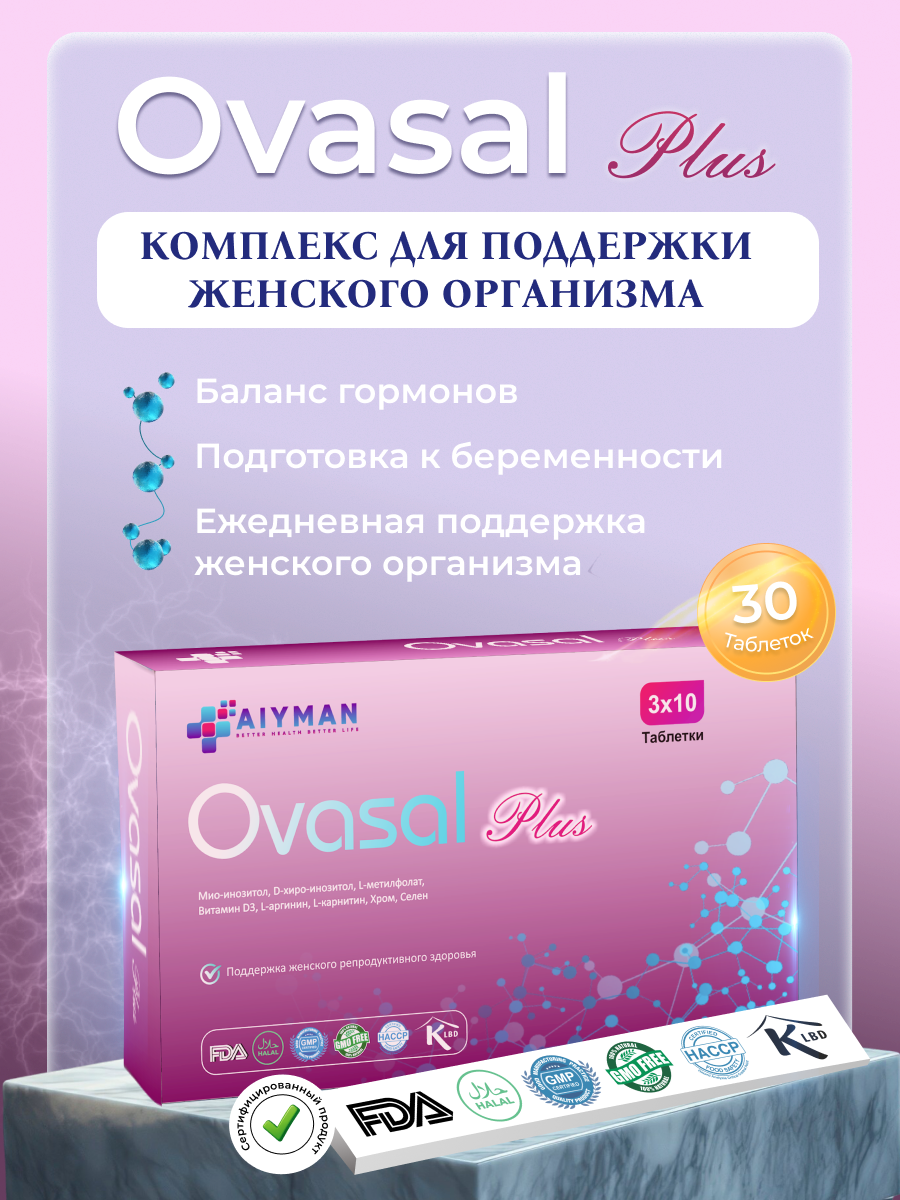 Ovasal plus