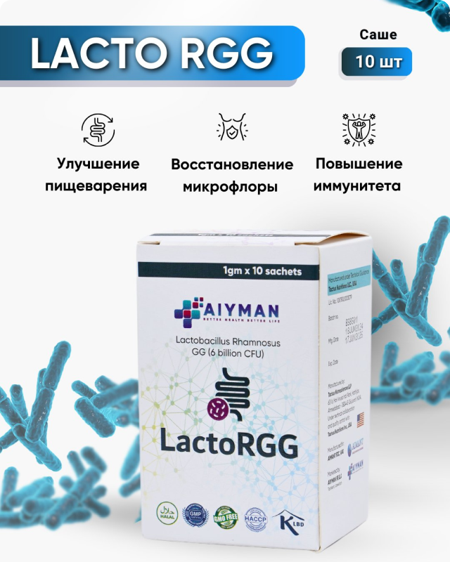LactoRGG