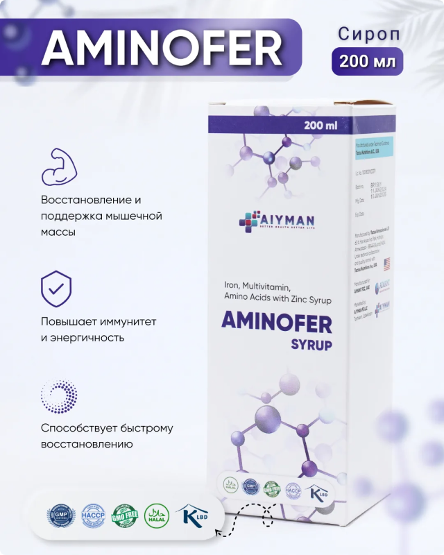 Aminofer Syrup  150 ml