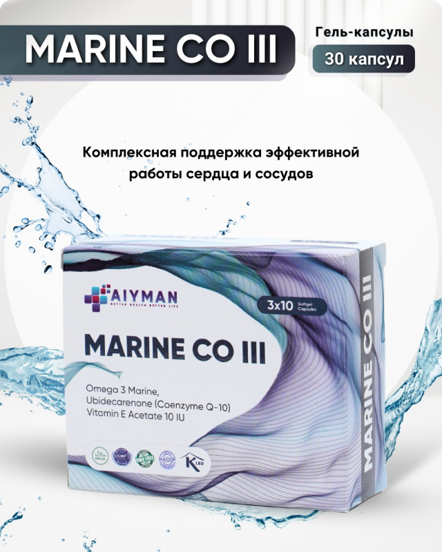 Aminofer Syrup with amino acids, vitamins and zinc for immunity and energy, 150 ml